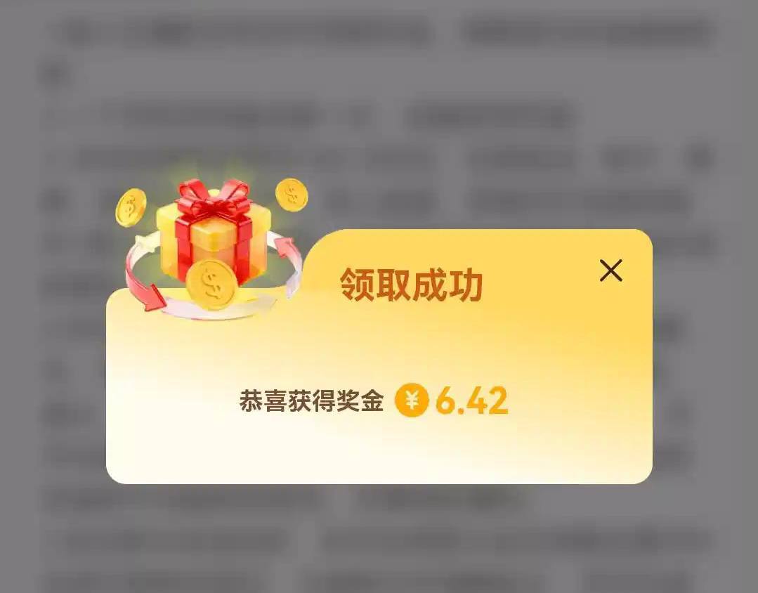 星系列回归白嫖-狼堡社区