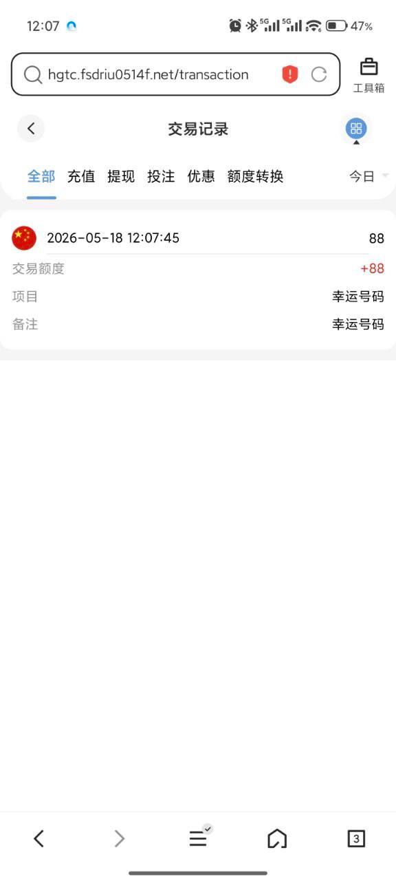 tc体育送88-狼堡社区