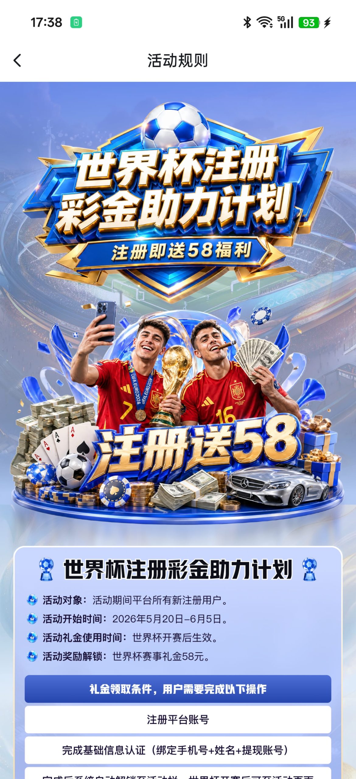 君临注册送58-狼堡社区