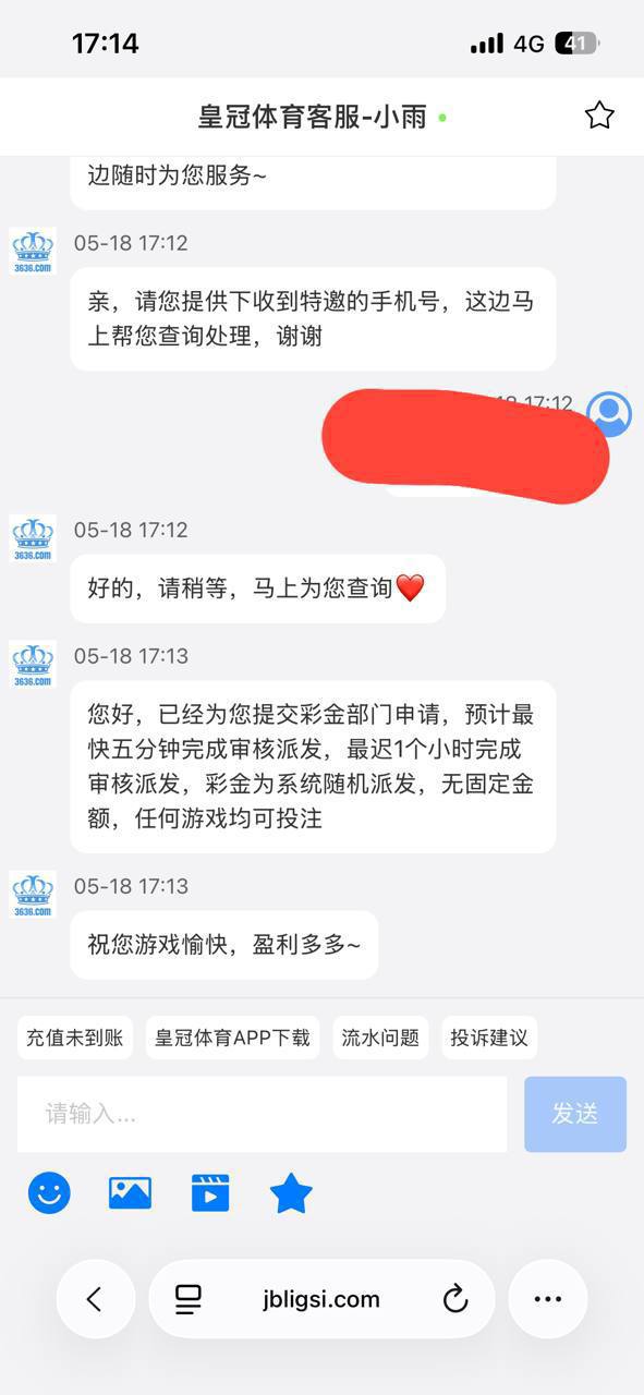 皇冠体育送36-狼堡社区