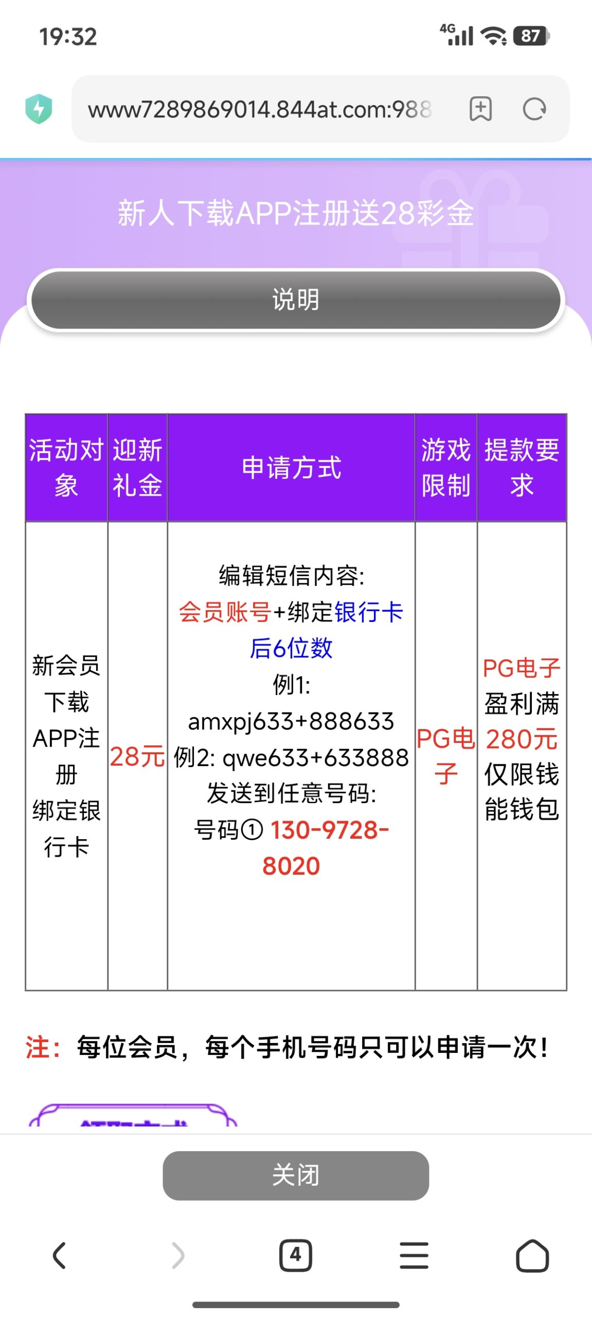 注册送28-狼堡社区