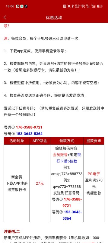 新葡京773 注册秒送27-狼堡社区