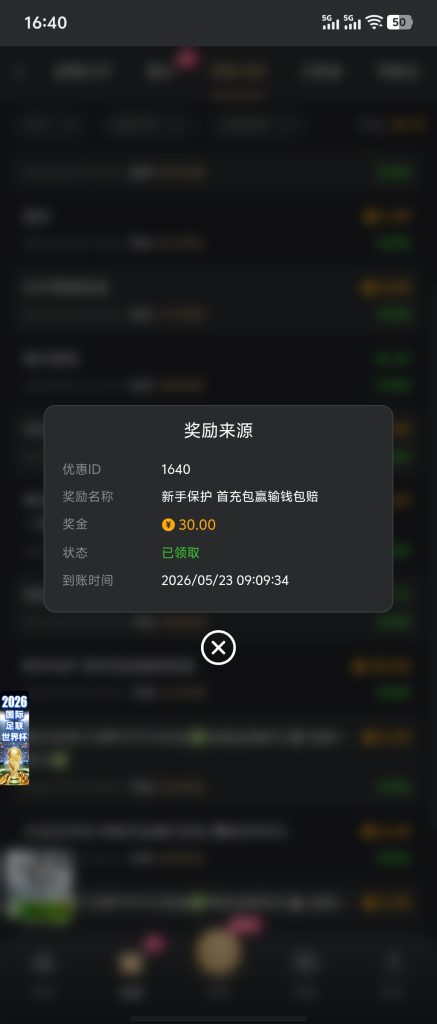 1000083234