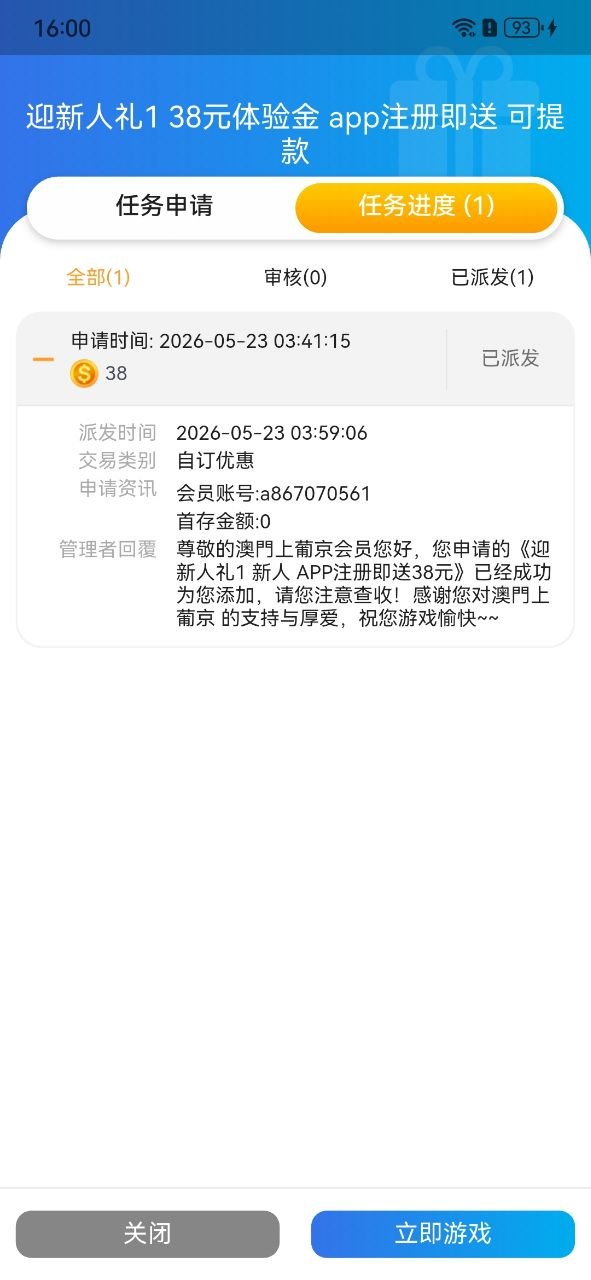 澳门上葡京38💰-狼堡社区