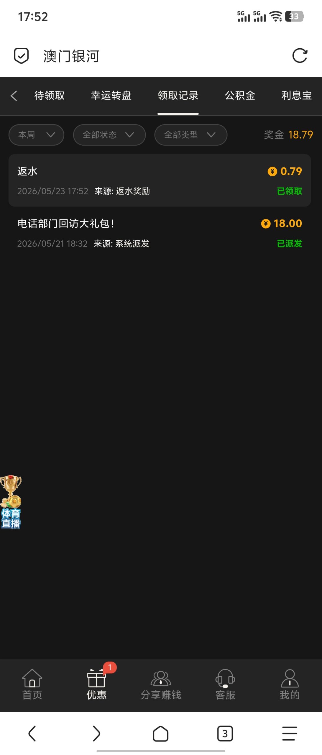 3016澳门银河回访‍🔥‍🔥-狼堡社区