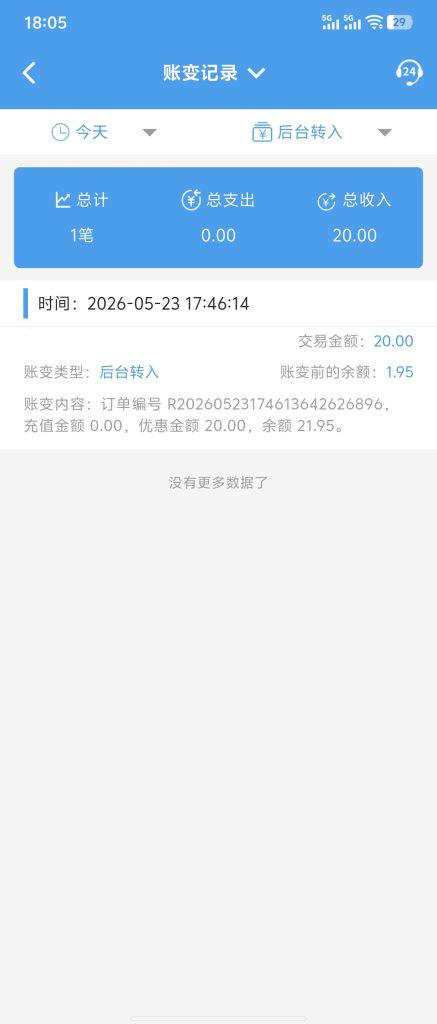 1000083256