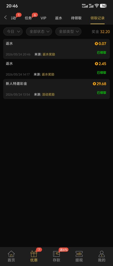 1000083367