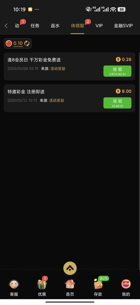【澳门新葡京4545】电话特邀碰瓷送18-狼堡社区