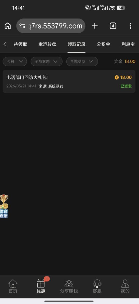 【澳门银河3016】电话回访送18-狼堡社区