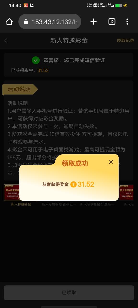 【uk娱乐】短信特邀碰瓷送29-狼堡社区