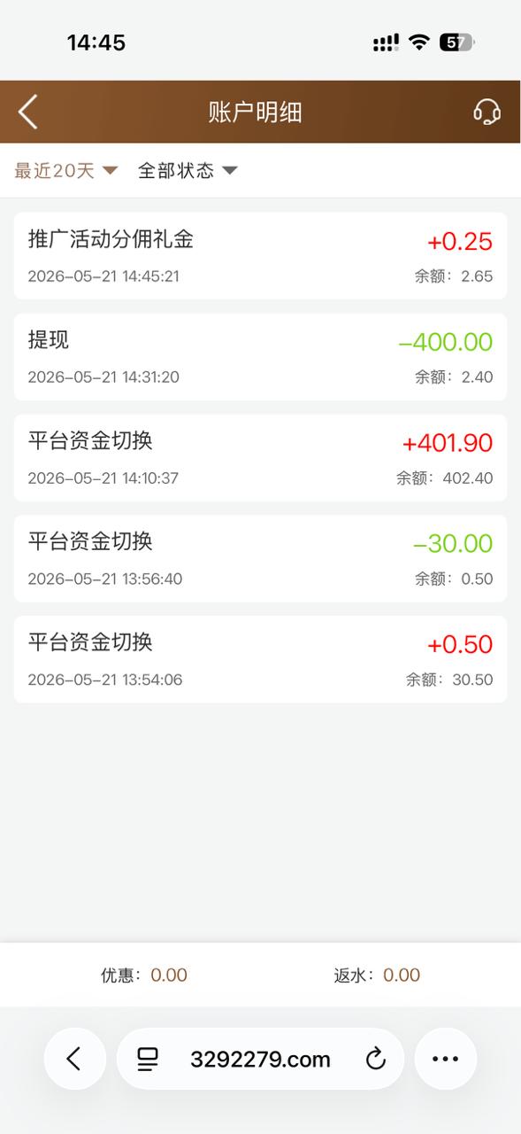 【东方娱乐3292】电话回访彩金-狼堡社区