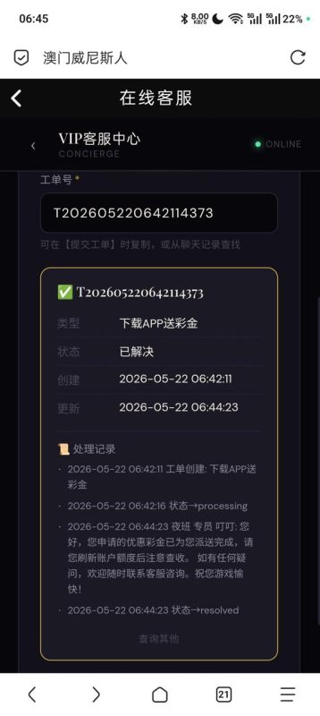 幻灯片-狼堡社区