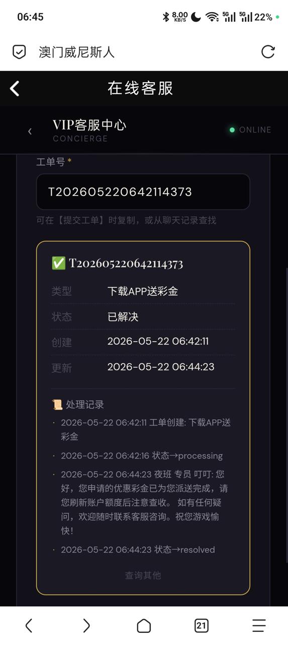 幻灯片-狼堡社区
