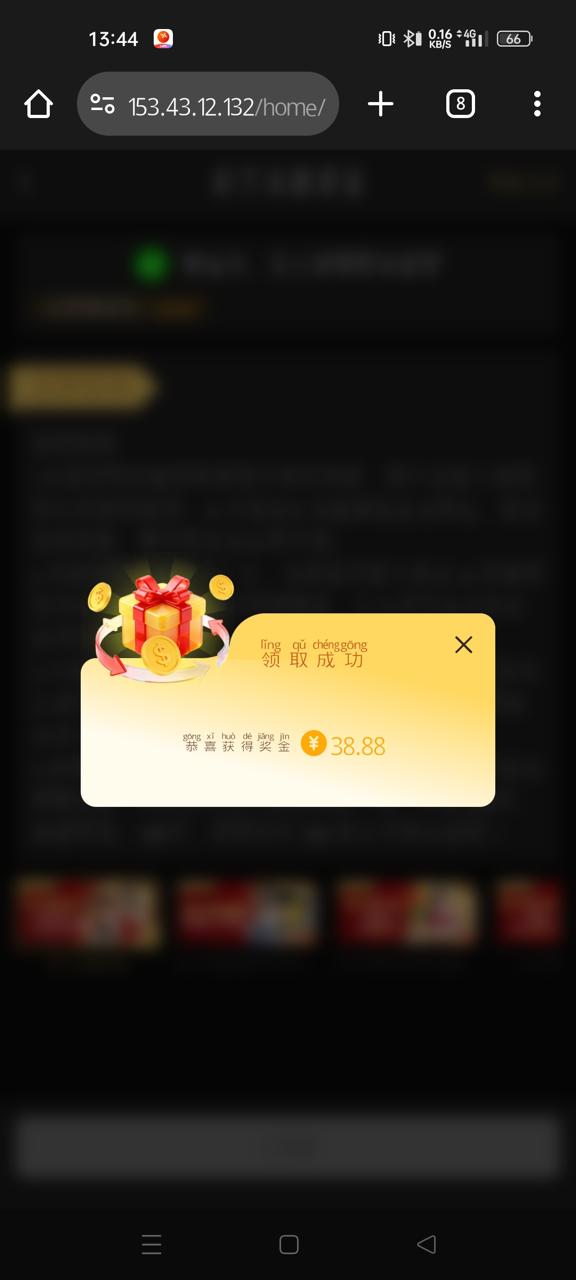 幻灯片-狼堡社区