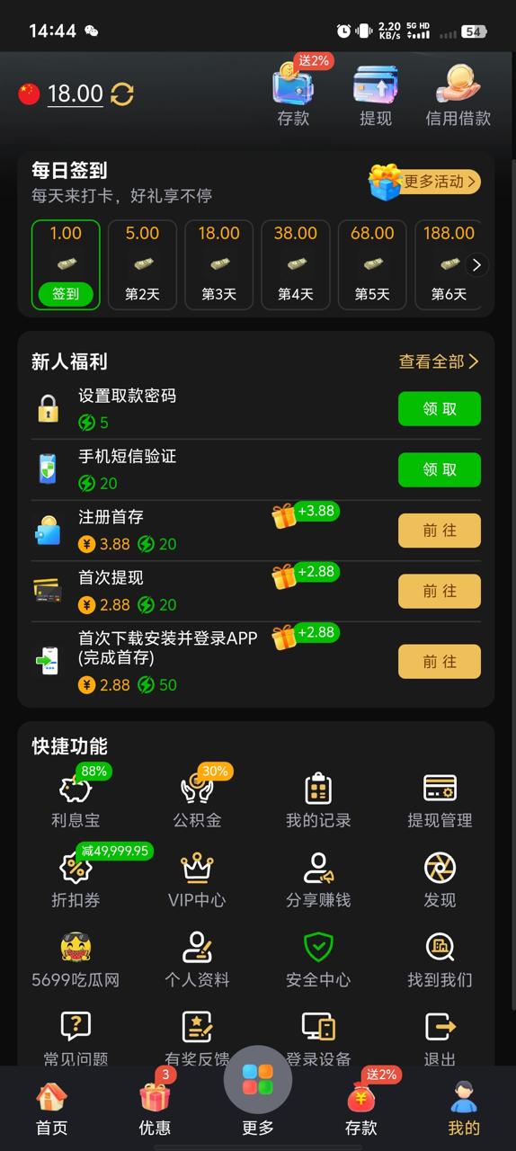 幻灯片-狼堡社区