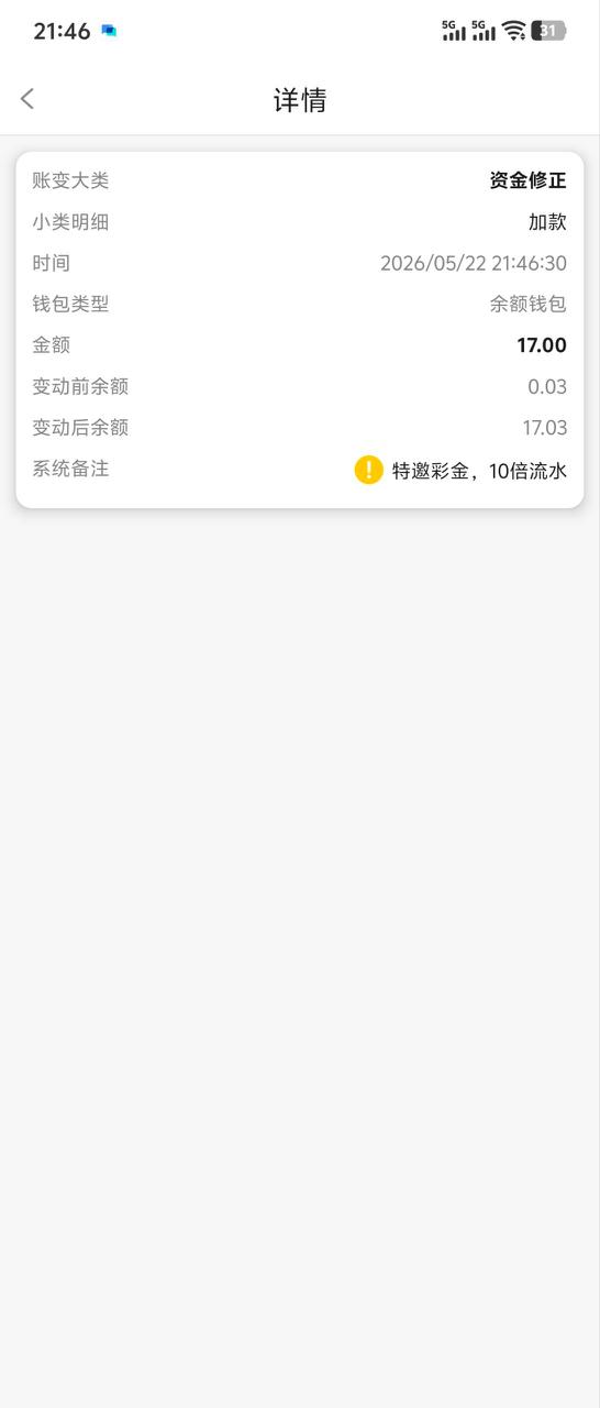 【澳门新葡京赌场373】短信特邀碰瓷送17-狼堡社区