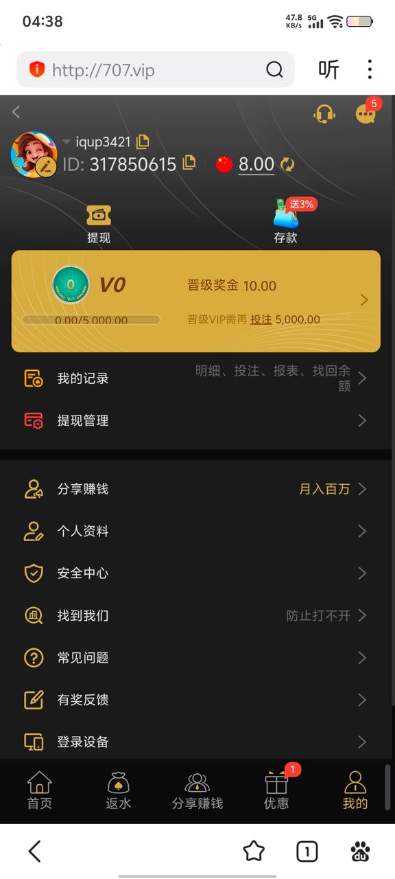 幻灯片-狼堡社区