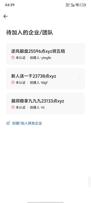 幻灯片-狼堡社区