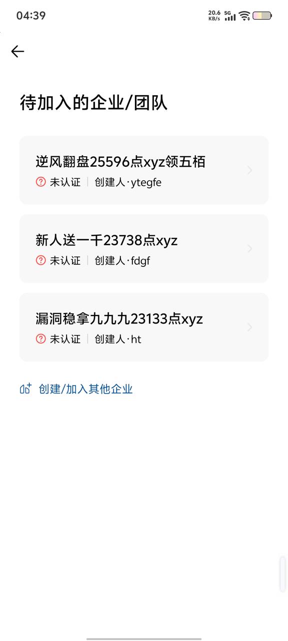 幻灯片-狼堡社区