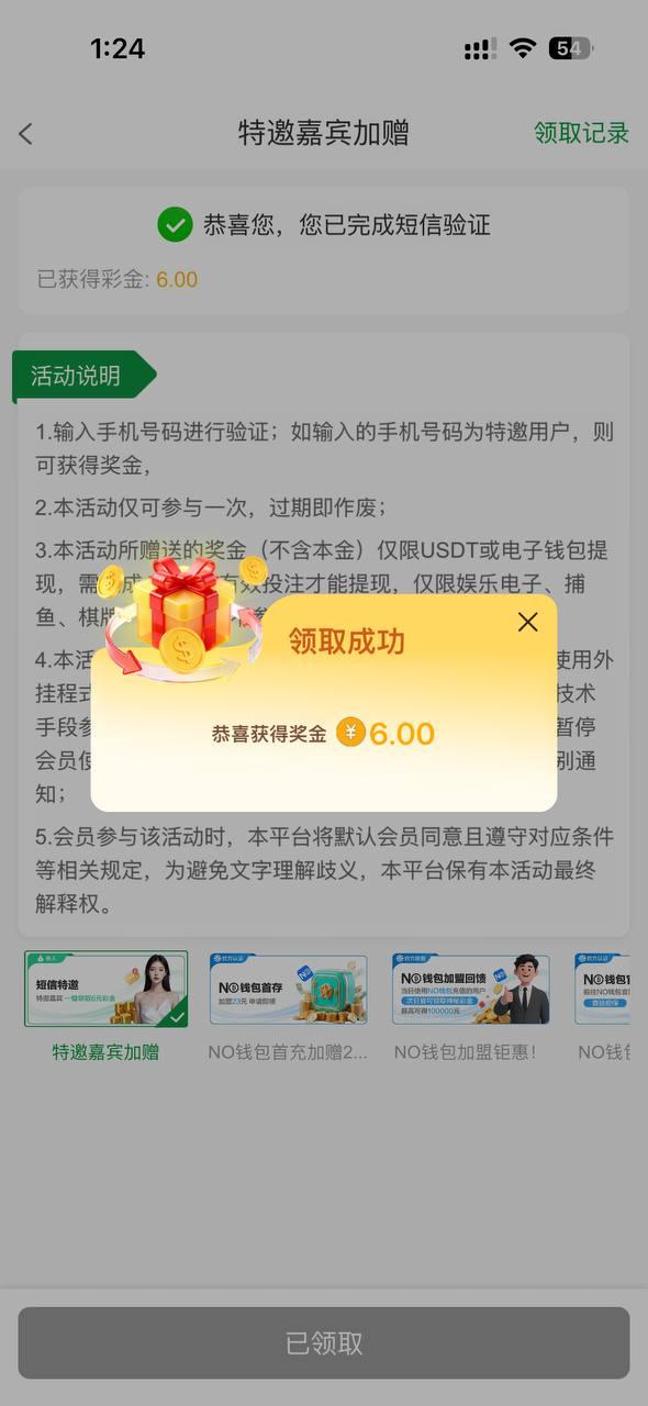 【金沙集团0000】短信特邀碰瓷送6-狼堡社区