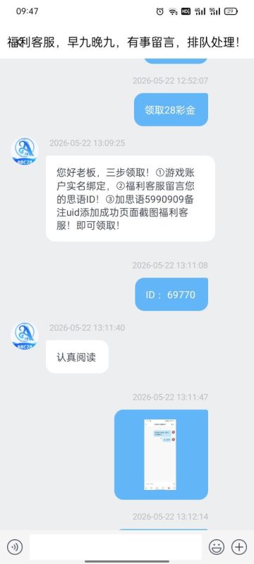 幻灯片-狼堡社区