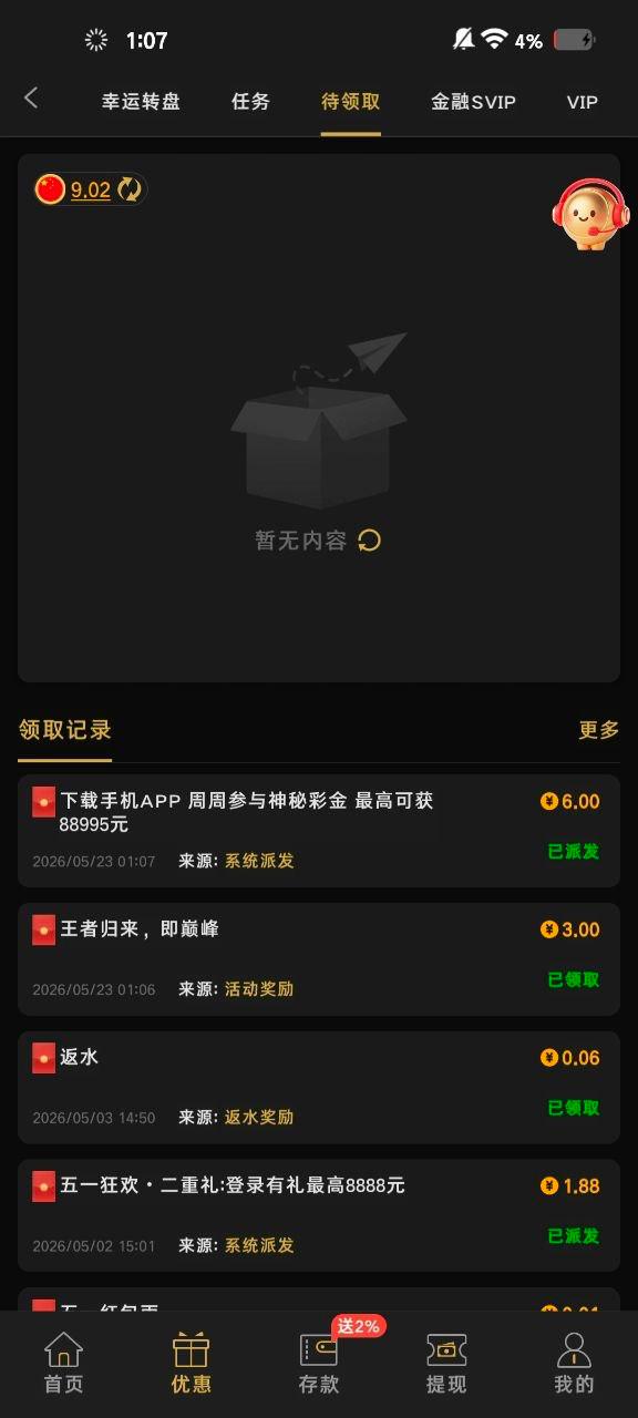 【澳门金沙995】回馈彩金-狼堡社区