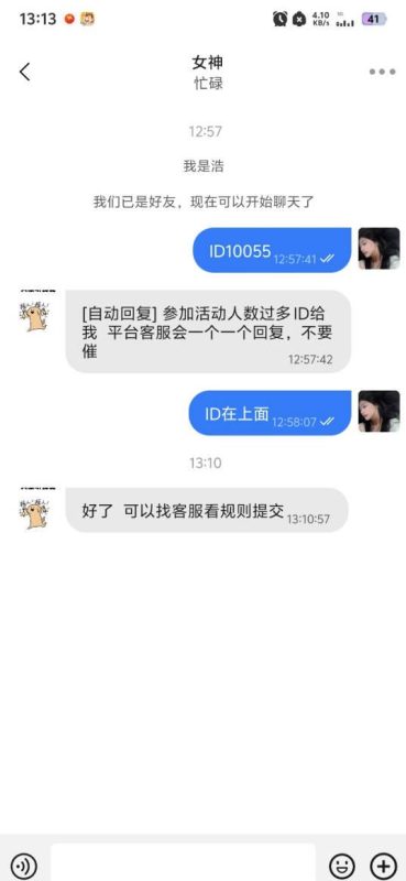 幻灯片-狼堡社区