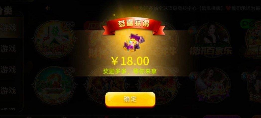 【凤凰棋牌】注册送18-狼堡社区