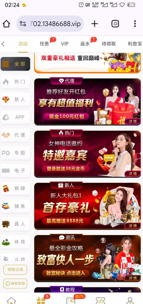 【澳门新葡京娱乐城5958】电话特邀碰瓷送38-狼堡社区