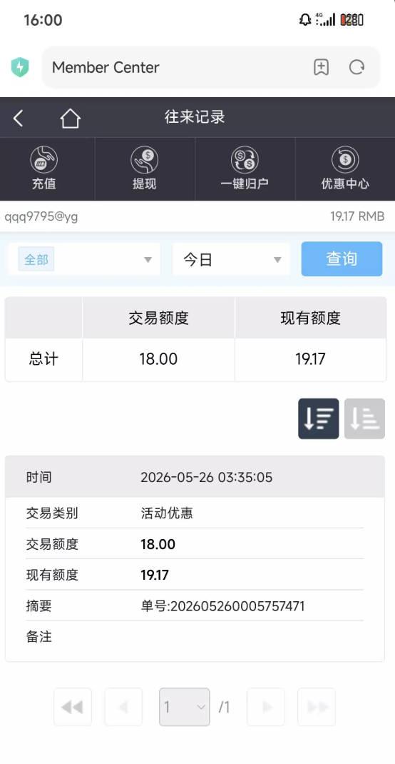 【亚冠娱乐】电话特邀碰瓷送19-狼堡社区