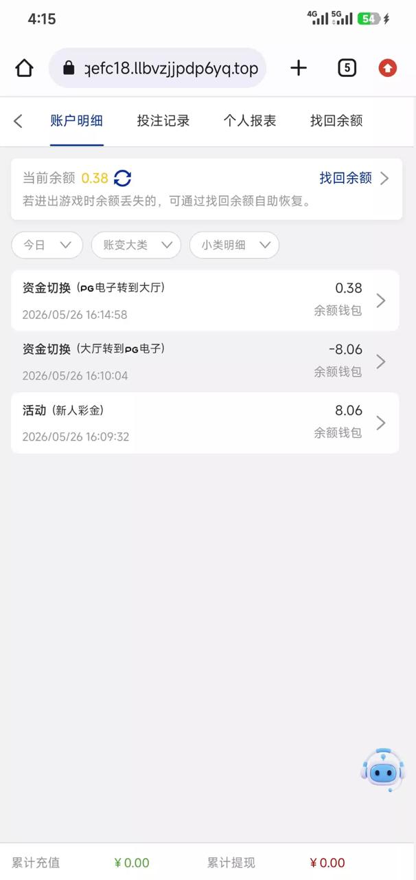 【澳门娱乐场2008】电话特邀碰瓷送8-狼堡社区
