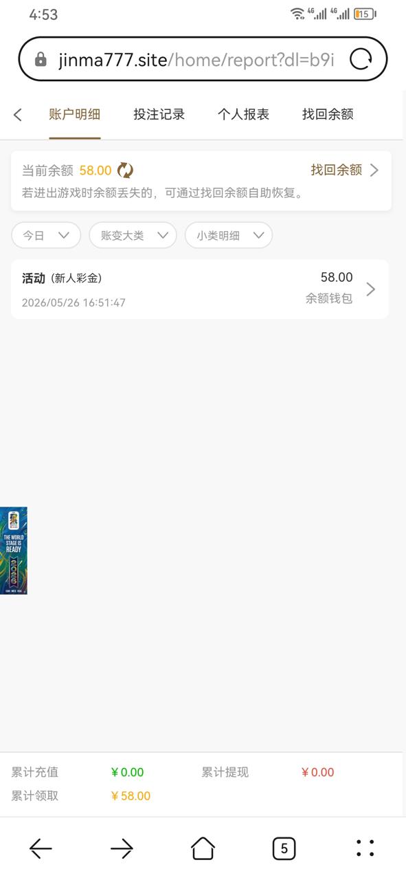 【金马娱乐】注册送58-狼堡社区