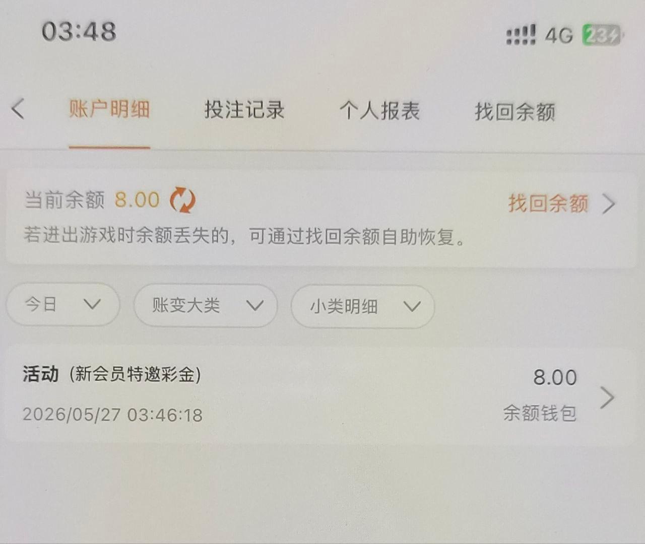 【澳门银河797】短信特邀碰瓷送8-狼堡社区