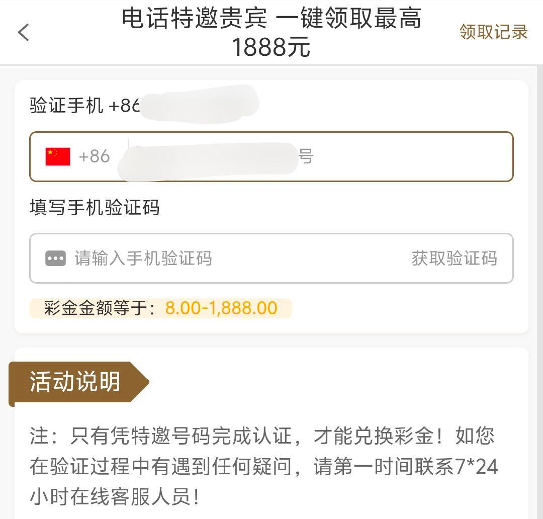 【澳门新葡京532】电话特邀碰瓷送8-狼堡社区
