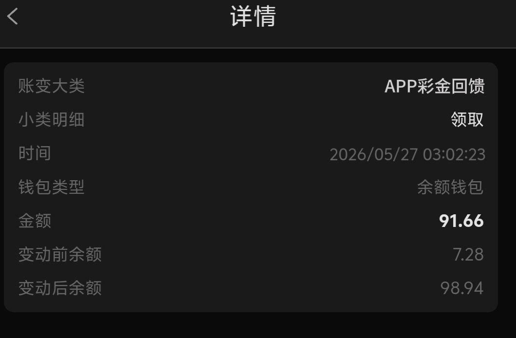 【澳门新葡京6788】回馈彩金-狼堡社区