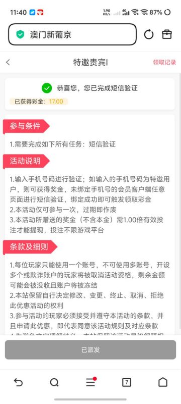 幻灯片-狼堡社区