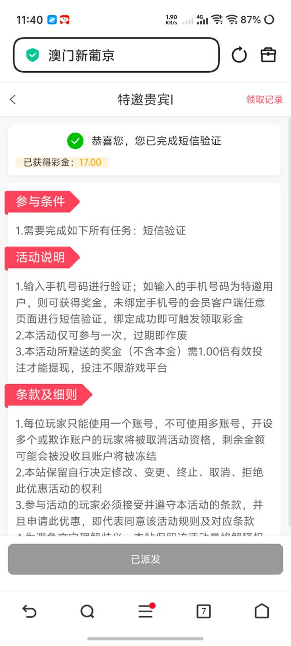 幻灯片-狼堡社区