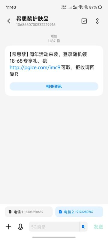 幻灯片-狼堡社区