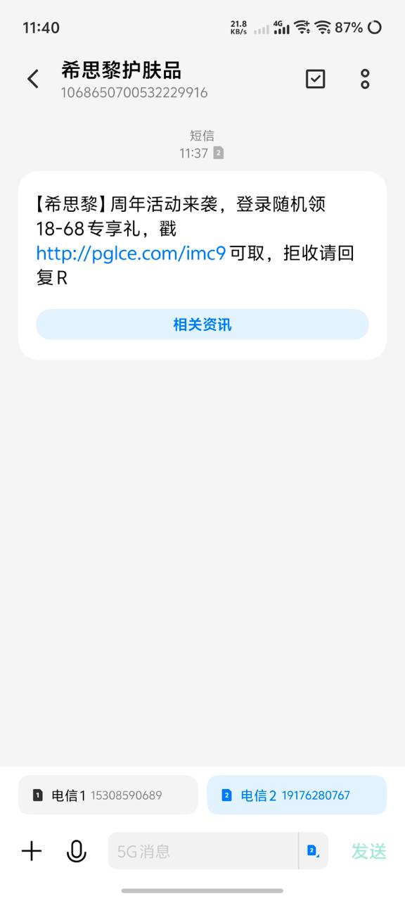 幻灯片-狼堡社区