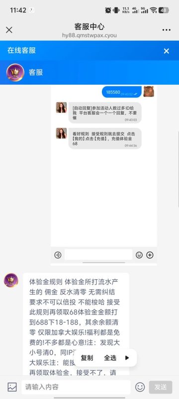 幻灯片-狼堡社区