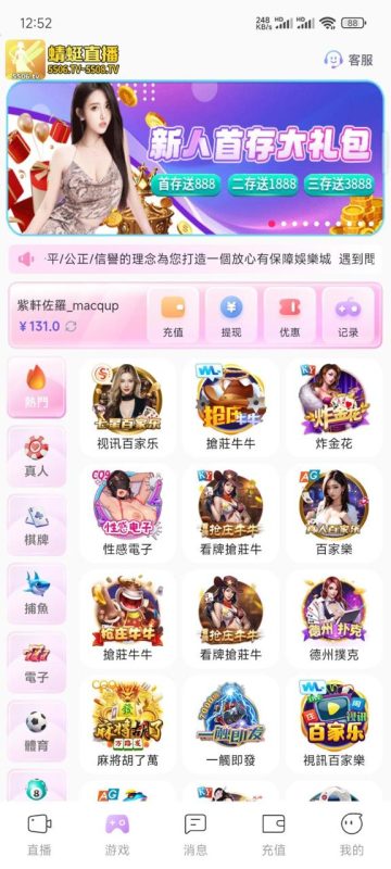 幻灯片-狼堡社区