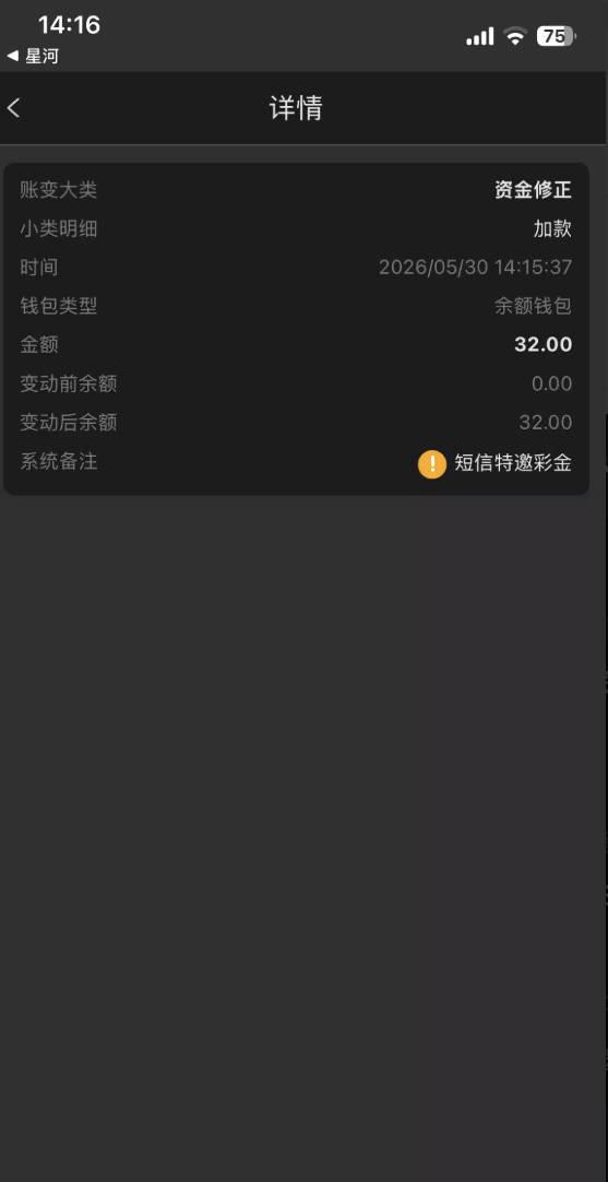 【澳门新葡京512】电话特邀碰瓷送32-狼堡社区