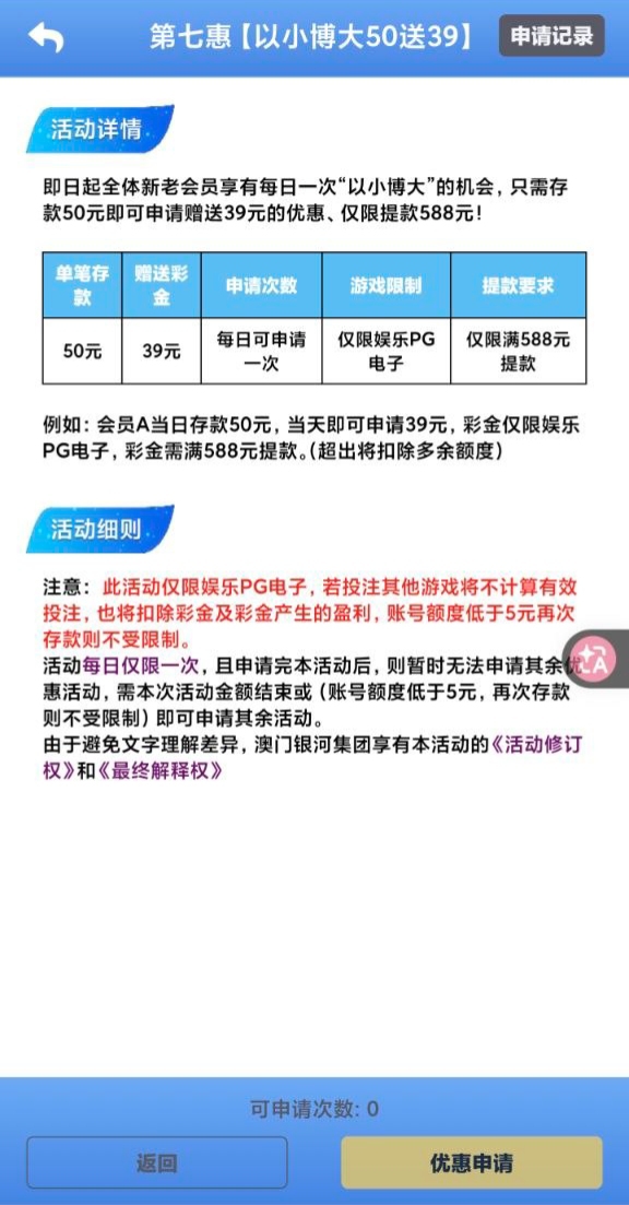 澳门银河3369以小博大-狼堡社区
