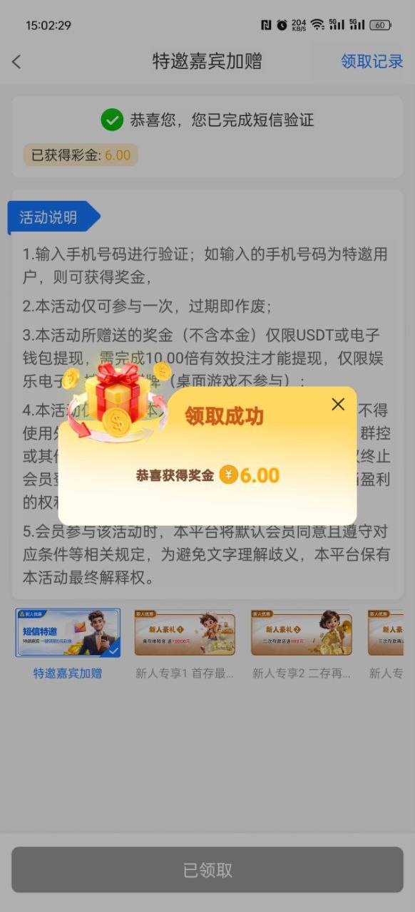 金沙67 特邀碰瓷送6-狼堡社区