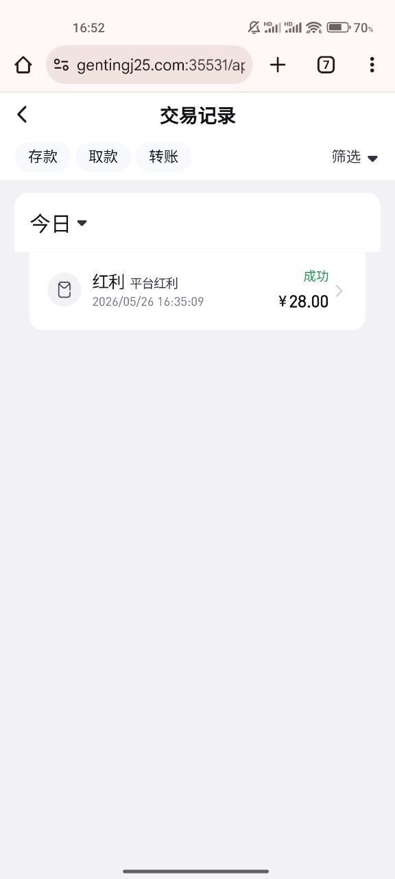 云顶体育 碰瓷送28-狼堡社区