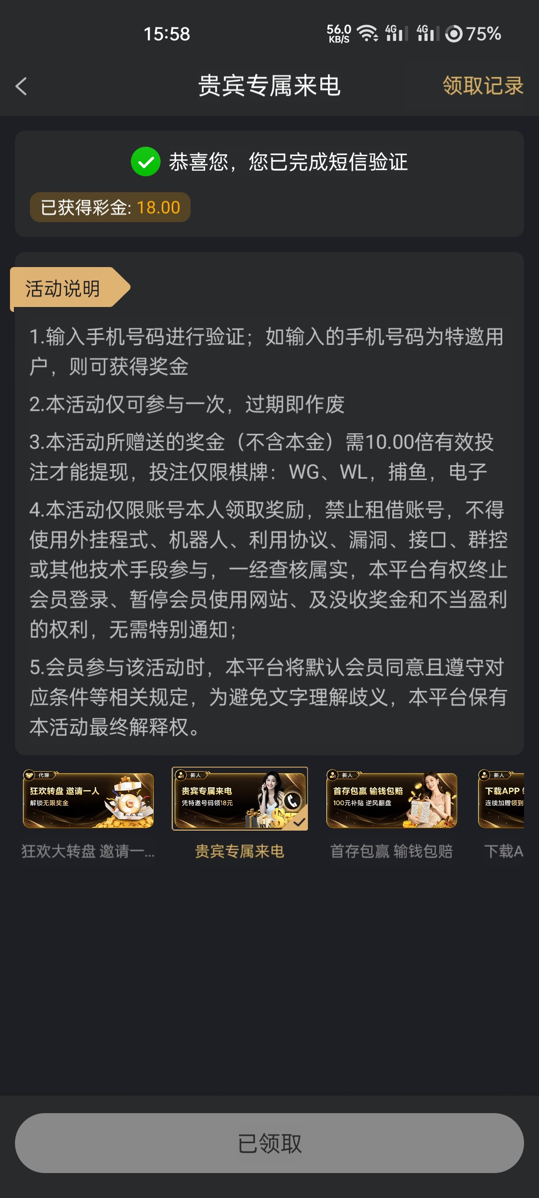 大发国际特邀碰瓷送18-狼堡社区