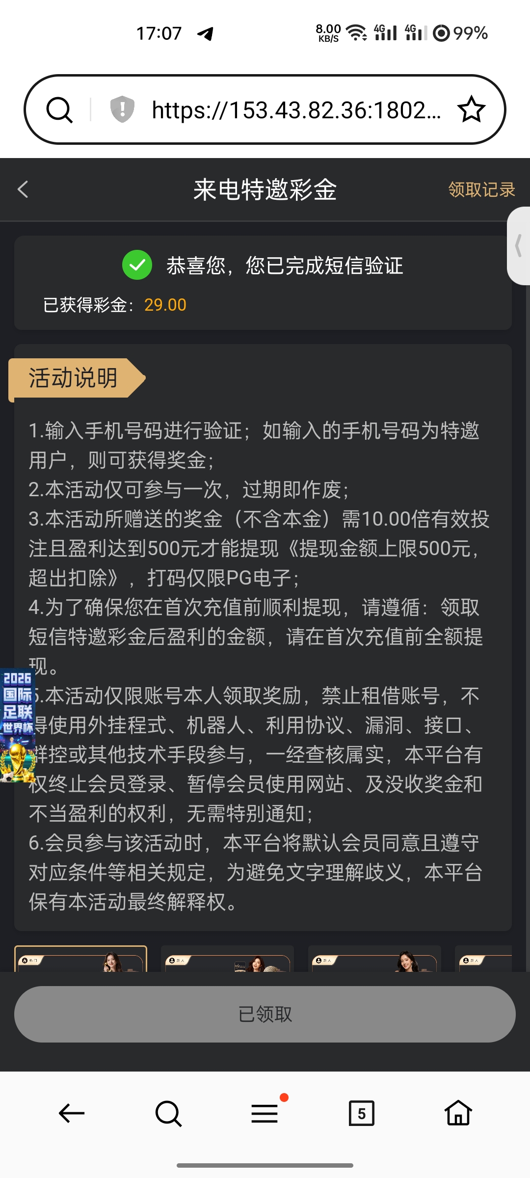 永利娱乐城 特邀送29-狼堡社区