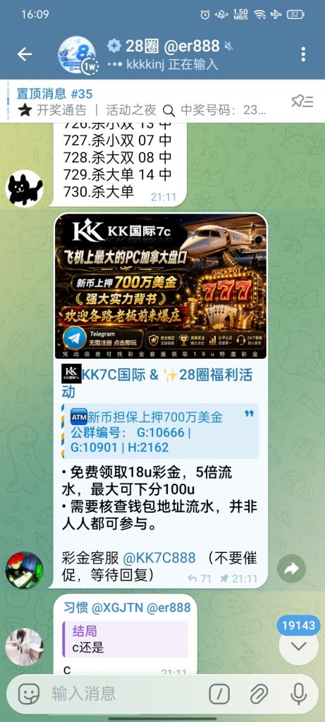 Screenshot_2026-05-29-16-09-39-17_869489cba0d719eea4a018562a6afbfb