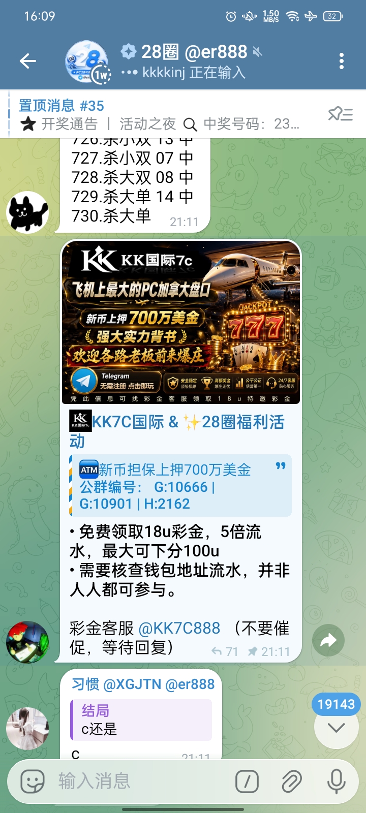 飞机加拿大领18u-狼堡社区