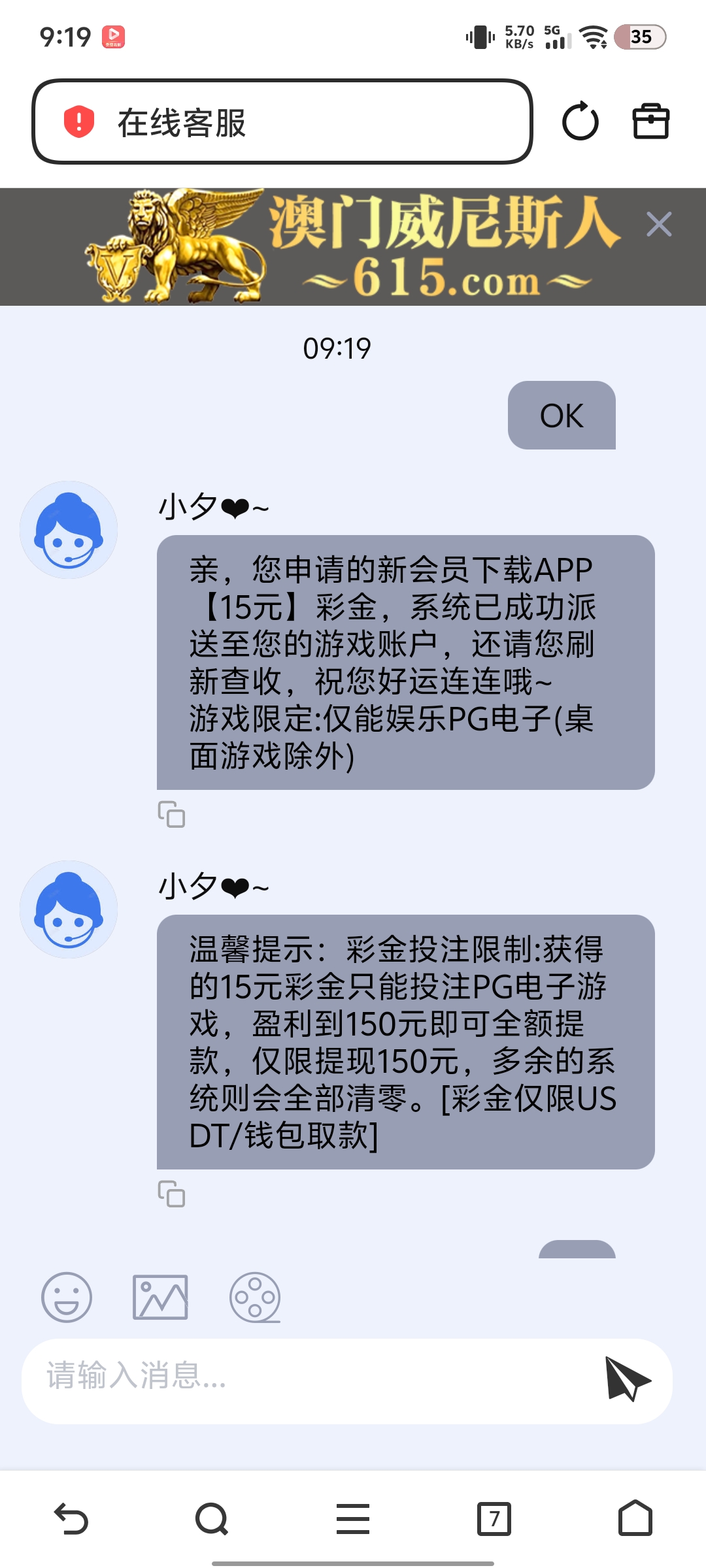 【威尼斯人615】注册送15-狼堡社区